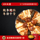 皇家和成豐 佛跳墻大盆菜加熱即食高端家宴禮盒 鮑參翅肚全齊 禮物 【魚翅】干鮑大盆菜禮盒1.5kg