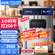 東貝(Donper)商用冰淇淋機(jī)臺(tái)式軟質(zhì)冰激凌機(jī)三頭冰激淋機(jī)雪糕機(jī)奶茶店咖啡店漢堡店甜筒機(jī) 1.25HP東貝壓機(jī)|一鍵清洗|KFX710T