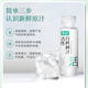 嘉樺活性白樺樹(shù)汁原汁OPT原質(zhì)保鮮興安嶺森林植物飲品飲料 280ml*20瓶