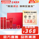 伊思（IT'S SKIN） 套盒2X紅參蝸牛晶鉆水乳霜套裝女護膚品禮盒緊致毛孔修護補水 紅參蝸牛修復水乳眼霜潔面8件套