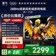 TCL雷鳥電視 65鵬7 25款 65英寸 全通道288Hz高刷 滿血HDMI2.1 家電國家補貼電視65S386C PRO-JN