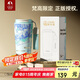 特美刻（TOMIC）保溫杯梵高聯(lián)名水杯女生高顏值咖啡杯316不銹鋼保冷吸管七夕禮物