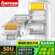 安普康（AMPCOM）千兆六類屏蔽FTP網(wǎng)線水晶頭銅殼鍍金50U 超5類8P8C電腦CAT6網(wǎng)絡RJ45接頭10/30/50/100個 【鍍鎳屏蔽】50U 超五類 透明 【水晶頭】100個