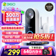 360 可視門鈴5Pro攝像頭家用監(jiān)控攝像頭智能攝像機2K智能門鈴電子貓眼無線wifi 300W超清夜視AR1C