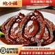 鮑小福高檔黑松露鮑魚汁撈飯加熱即食18頭5只熟食非罐頭熟食佛跳墻食材 黑松露鮑魚【18頭】 1包5只【嘗鮮價(jià)】