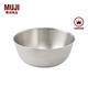 無印良品（MUJI）  不銹鋼 盆 餐具 家用揉面盆洗菜發(fā)面盆  和面盆 料理盆 銀色 XL 直徑28*高11.5cm