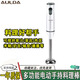 AULDA料理機(jī) 家用電動(dòng)多功能手持料理棒 嬰兒輔食機(jī)攪拌機(jī)料理機(jī) 打發(fā)器打蛋器JK-1217 【浩月白】400w單棒（寶媽推薦款）