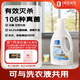 1號(hào)會(huì)員店 OM衣物除菌液檸檬香型3.6斤 除螨殺除真菌內(nèi)衣消毒可洗衣液共用 