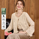 白鹿語(yǔ)立體花朵造型薄外套2025秋季新款時(shí)尚氣質(zhì)開(kāi)衫上衣女 米杏色 S