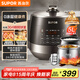 蘇泊爾（SUPOR）【國(guó)家補(bǔ)貼】0涂層精鋼球釜電壓力鍋5L雙膽全自動(dòng)智能預(yù)約 觸控 SY-50YC5011Q電飯煲高壓鍋4-6人