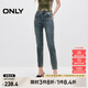 ONLY春夏時(shí)尚百搭高腰緊身長(zhǎng)褲鉛筆褲牛仔褲女|124332008 J33 350水洗牛仔藍(lán) XS (155) 60A