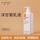 萱漂美容院專(zhuān)用護(hù)膚品洋甘菊舒緩套裝面部洗臉套盒皮膚管理院線產(chǎn)品裝 萱漂洋甘菊乳液 500ml
