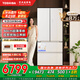 東芝（TOSHIBA）548白珍珠【高容全嵌】60cm超薄嵌入大容量雙系統(tǒng)風(fēng)冷無霜自動制冰法式多門國家補(bǔ)貼家用電冰箱 GR-RF548WI-PM165 云脂白