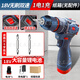 東城的手電鉆電動(dòng)螺絲刀套裝鋰電池家用沖擊無(wú)刷小鋼炮打孔混凝土 1電【18V無(wú)刷雙速】+送2批頭