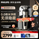飛利浦（PHILIPS）電動剃須刀蜂巢奢享SP9系SkinIQ科技【整機荷蘭進口】紀念日禮物 定制禮盒送男友送老公 SP9873/14
