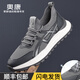 奧康男鞋2025夏季新款透氣網(wǎng)面鞋輕便男士防臭軟底休閑百搭運動(dòng)鞋布鞋 灰色1255332088H 43