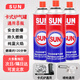 PYRA MID SUN卡式爐氣罐瓦斯氣防爆燃?xì)夤迲敉庖安蜖t氣噴槍專用氣罐220g*8罐