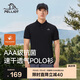伯希和（Pelliot）戶外速干polo衫商務(wù)T恤男女速干衣夏季短袖翻領(lǐng)半袖11421507黑XL