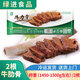 綠進牛力骨半成品食材腌制牛排骨冷凍牛肋骨餐飲酒店商用帶骨牛肋排 綠進牛力骨*2根（1450g左右）