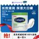 絲塔芙（Cetaphil）大白罐身體乳566g(無煙酰胺)母嬰敏感肌可用潤膚霜 美國costco版