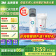 3M凈享DWS2500-CN家用凈水器不插電直飲凈水機2.4L大流量800G保留礦物質凈水器凈飲機