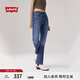 Levi's李維斯25年春夏新款女士街頭氣質(zhì)725高腰微喇牛仔褲18759 中藍(lán)色 26 (30)