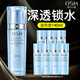歐詩漫（OSM） 乳液女珍珠水活智潤深層保濕凝乳 120ml+140ml