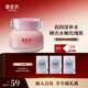 御泥坊面膜 玻尿酸免洗玫瑰睡眠面膜100ml 補水保濕舒緩嫩膚 節(jié)日禮物