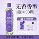 埃爾芬寵物擦浴免洗精華狗狗免洗沐浴露airfun清潔抑菌貓咪安心舔舐干洗 【貓咪】無(wú)香型300ml+贈品 免費試用一顆，不滿(mǎn)意可以退