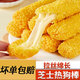 拉絲芝士棒油炸半成品小吃網(wǎng)紅休閑小零食韓式芝士棒火腿香腸脆棒 拉絲芝士棒 【400g/袋】x1袋