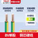 德力西電氣 DELIXI ELECTRIC電線電纜國(guó)標(biāo)純銅BV/BVR銅芯線4/6/10/16平單芯硬線電源線 國(guó)標(biāo)足米 BV硬線（黃綠雙色） 4m㎡（1米）