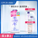 娥佩蘭（OPERA）薏苡仁精華乳液230ml（生日禮物 面霜 溫和不刺激 補(bǔ)水保濕）