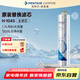 愛惠浦（Everpure） H-104S 凈水器濾芯
