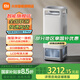 小米（MI）米家凈化加濕器3Max客廳臥室無(wú)霧加濕器空氣凈化器一體機辦公室輕音大容量母嬰優(yōu)選加濕機 米家凈化加濕器 3 Max