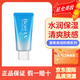 碧柔（Biore）輕透倍護防曬乳液40ml面部身體隔離防曬霜美白提亮防紫外 【小藍管】防曬凝蜜50g