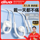 DIVO不入耳掛耳式電腦有線耳機(jī)3.5mm圓插電腦筆記本耳麥K歌游戲耳掛式耳機(jī)重低音高音質(zhì)