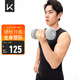 Keep 彩色浸塑啞鈴 男士女士家用家庭健身肌肉塑形輕重量巖石灰 4kg*2