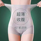 杰麗·莫克（Jerrie Mock）高腰無(wú)痕旗袍收腹褲提臀褲女收小肚子內(nèi)褲安全褲透氣不夾臀塑身褲膚色+灰色【蕾絲升級(jí)版】M 【建議85-95斤】