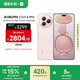 小米（MI）Xiaomi Civi 5 Pro  第四代驍龍8s 全能輕薄旗艦 12GB+512GB 櫻花粉 小米5g手機(jī) 國(guó)家補(bǔ)貼