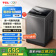 TCL 10公斤新風(fēng)抗菌除螨波輪洗衣機(jī)全自動家用 懶人一級能效 家電國家補貼 以舊換新 送裝一體B100V2R