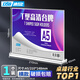 DSB（迪士比）A5桌牌席卡亞克力T型臺(tái)卡臺(tái)簽會(huì)議牌桌簽牌席卡座位牌價(jià)格展示牌 210mm*148mm 橫款7010
