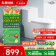 東鵬（DONGPENG）官方馬桶家用坐便器大沖力漩渦虹吸式輕音節(jié)水防臭抽水普通馬桶 【W(wǎng)633105】坑距請聯(lián)系客服