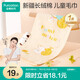 全棉時(shí)代嬰兒毛巾兒童紗布毛圈洗臉面巾純棉口水巾方巾手帕1條 25×50cm