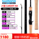 SHIMANO禧瑪諾21款CARDIFF NX鱒魚馬口路亞竿翹嘴鱸魚竿釣竿 1.83米 槍柄（B60UL）2節(jié)