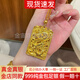 金宙黃金龍牌吊墜999足金包足銀大氣百搭男士生肖龍行天下節(jié)日送爸爸 龍牌吊墜【贈黑繩】 包金3.5克 總重約40克