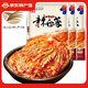 金剛山辣白菜韓國(guó)泡菜朝鮮延邊韓式下飯菜 顆狀辣白菜500g*3袋