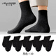 棉小艙襪子男秋季條紋中筒男士襪子抑菌中筒襪  10雙 均碼