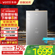 華帝（VATTI）零冷水燃氣熱水器官方i12071/70/75-16點(diǎn)動(dòng)即熱全玻璃屏WIFI智能操控防凍增壓瀑布浴49dB低噪靜音 16L 耀石灰i12075變頻增壓水量 【咨詢(xún)客服領(lǐng)神券】