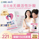 愛樂維活性葉酸中國(guó)版 無碘配方 孕婦維生素 備孕哺全孕期 28粒 
