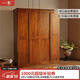 一木新中式全實(shí)木衣櫥 簡(jiǎn)約現(xiàn)代風(fēng)四門衣柜 金絲黃檀木平開(kāi)門儲(chǔ)物柜 四門衣柜【胡桃色】